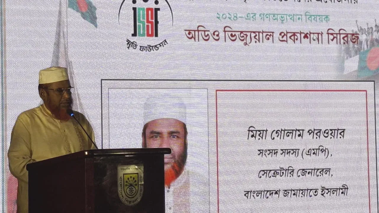 শহীদদের ঋণ পরিশোধে করতে বৈষম্যহীন বাংলাদেশ প্রতিষ্ঠা করতে হবে