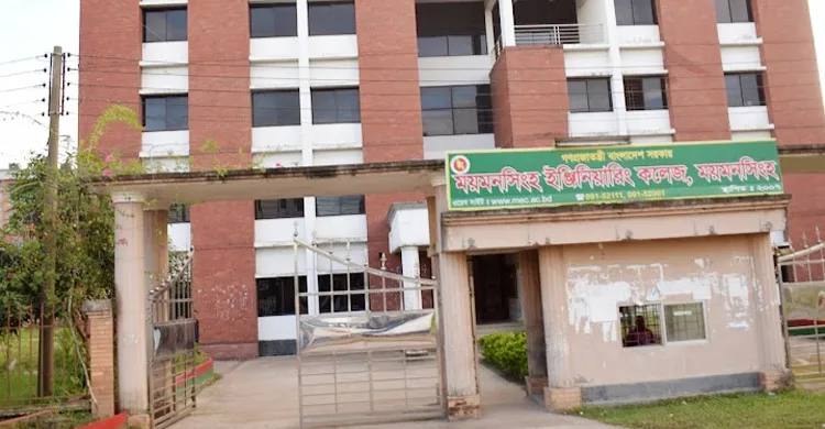ময়মনসিংহ ইঞ্জিনিয়ারিং কলেজ ছাত্রাবাস থেকে ১০ শিক্ষার্থী বহিষ্কার