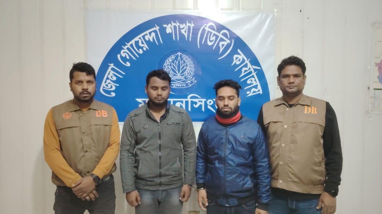 mymenshing-20251221132109