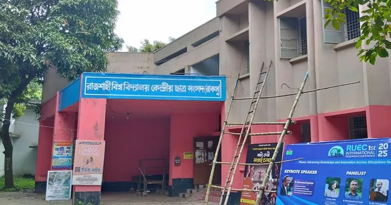 হল সংসদ নির্বাচনে রাকসুর  ৩৯ জন বিনা প্রতিদ্বন্দ্বিতায় নির্বাচিত