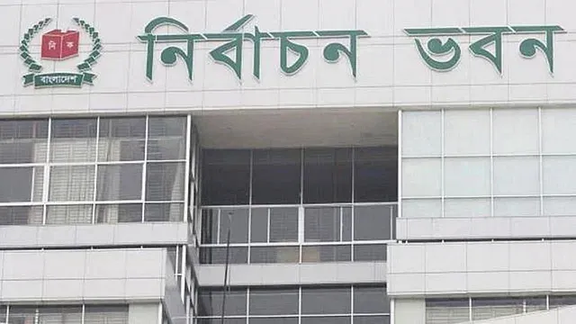 উপনির্বাচনের ফলাফল স্থগিত করলেন ইসি