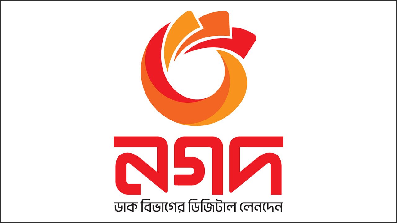 nagad-2-202408212107131-20250212152450