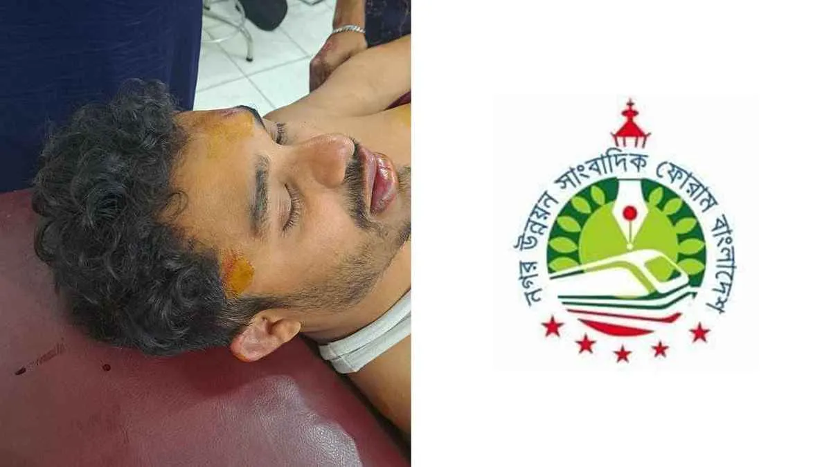 সাংবাদিকের ওপর হামলা: অভিযুক্তদের বহিষ্কার ও গ্রেফতার দাবি
