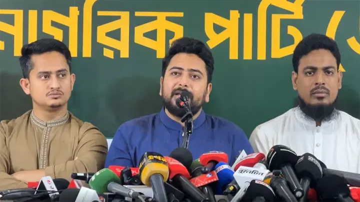 স্বরাষ্ট্রমন্ত্রীকে পদে রেখে আইনশৃঙ্খলা ভালো হবে না’