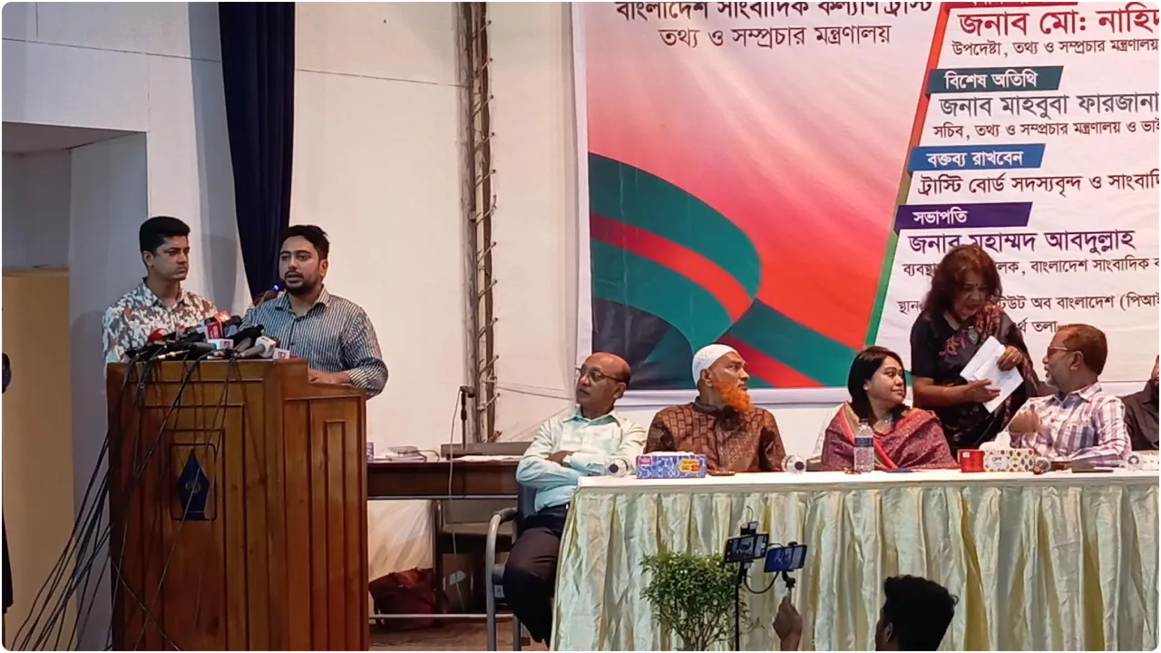 সাংবাদিকদের সন্তানদের শিক্ষাবৃত্তি দেওয়ার চিন্তা করা হচ্ছে : তথ্য উপদেষ্টা