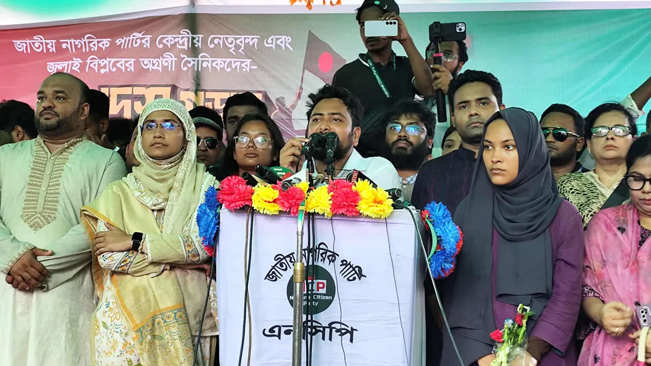 ৫০ বছর দেশকে বিভাজিত করে রেখেছিল মুজিববাদী আদর্শ