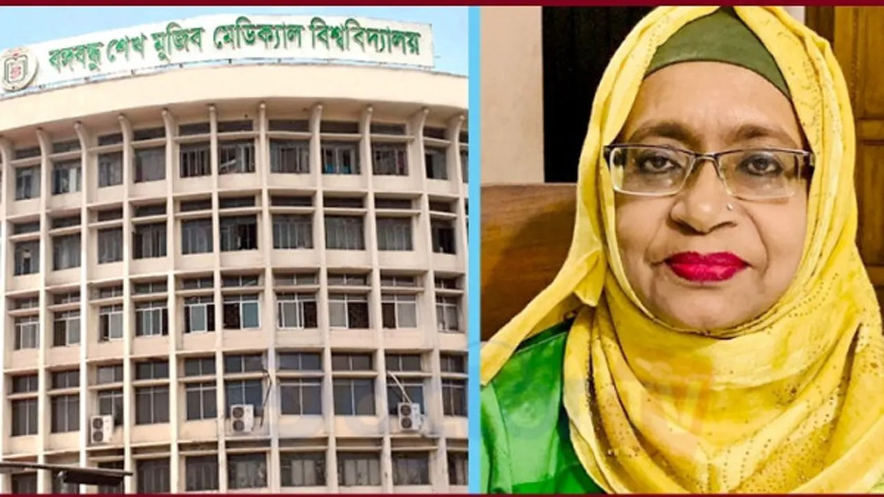 বিএসএমএমইউর নতুন কোষাধ্যক্ষ অধ্যাপক নাহরিন