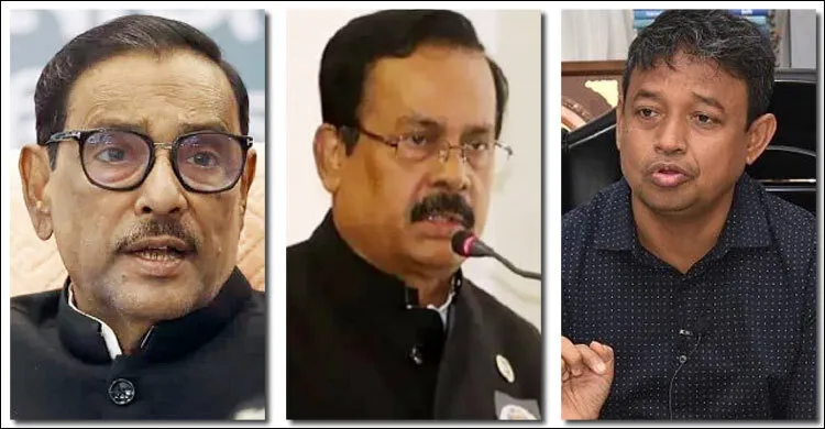 ওবায়দুল কাদের-নানক-হারুনের তথ্য পেলেই গ্রেফতার : র‌্যাব