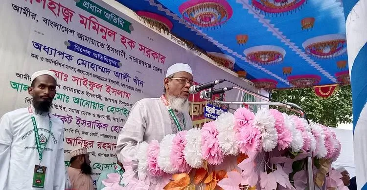 আপনারা এখন কোথায়: আ’লীগকে জামায়াত নেতা