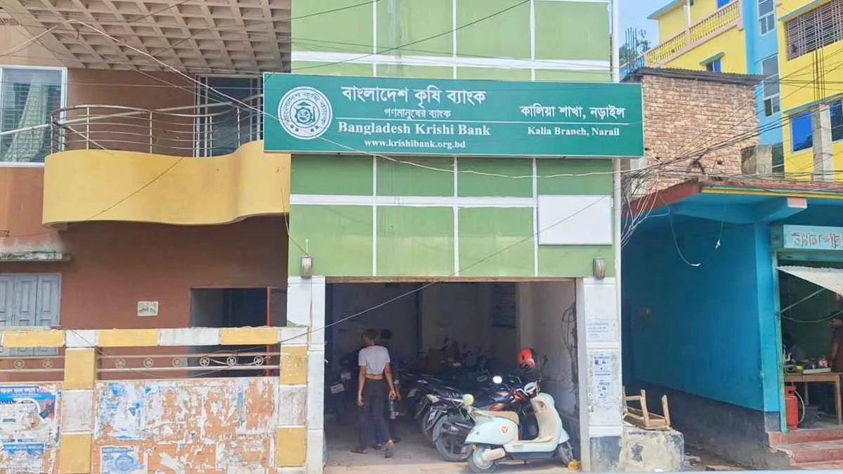 কৃষি ব্যাংকের পে-অর্ডার জালিয়াতিতে ব্যবস্থাপক জড়িত