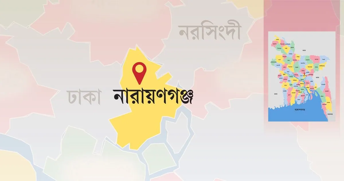 নারায়ণগঞ্জে অটোরিকশা তৈরির কারখানায় বিস্ফোরণ, দগ্ধ ৮