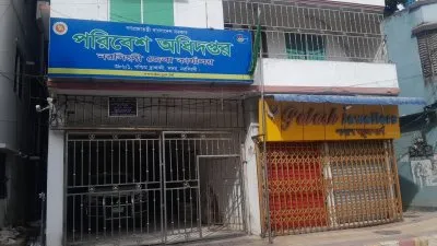 ধর্ম অবমাননার অভিযোগ চাকরিজীবীকে ওএসডি