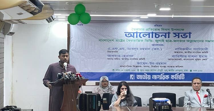 nasir-patwary-20250214142447