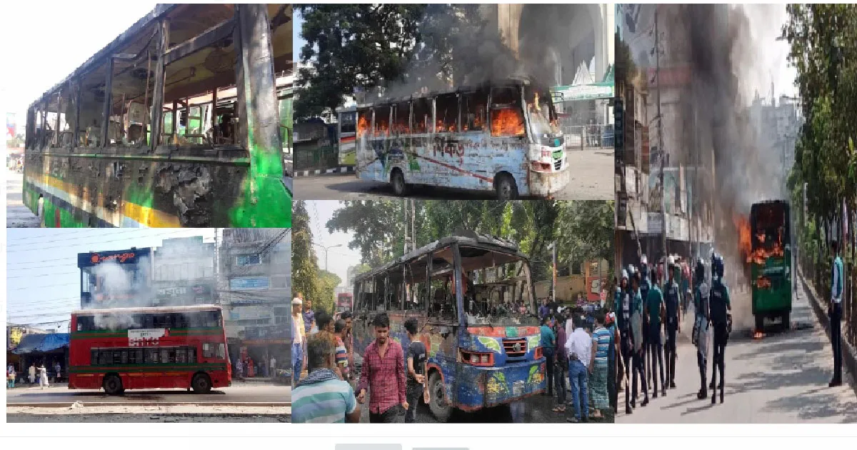 বিএনপি-জামায়াতের হরতাল : ঢাকায় ৫ বাসে অগ্নিসংযোগ