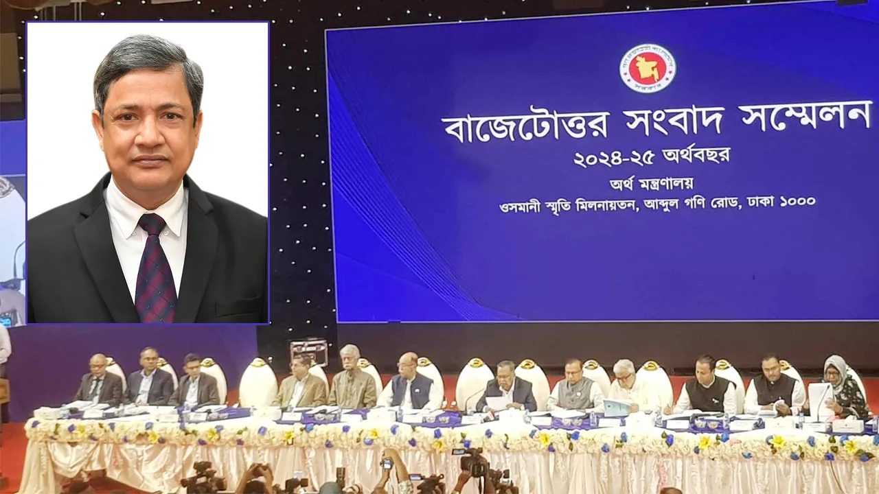 ব্যবসায়ীদের জন্য কালো টাকা সাদা করার সুযোগ দেওয়া হয়েছে
