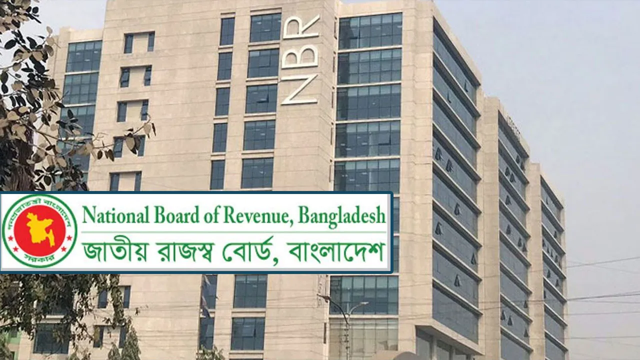 লক্ষ্যমাত্রা ছুঁতে পারল না রাজস্ব বোর্ড