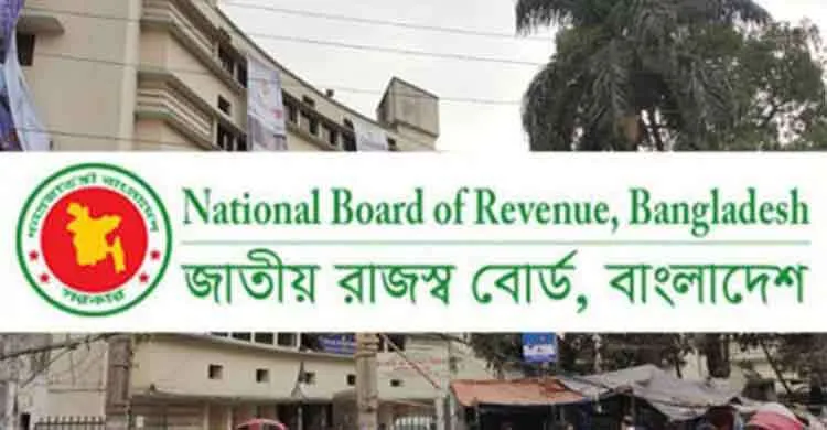 ইন্টারনেটসহ শতাধিক পণ্যে শুল্ক–কর বাড়লো, অধ্যাদেশ জারি