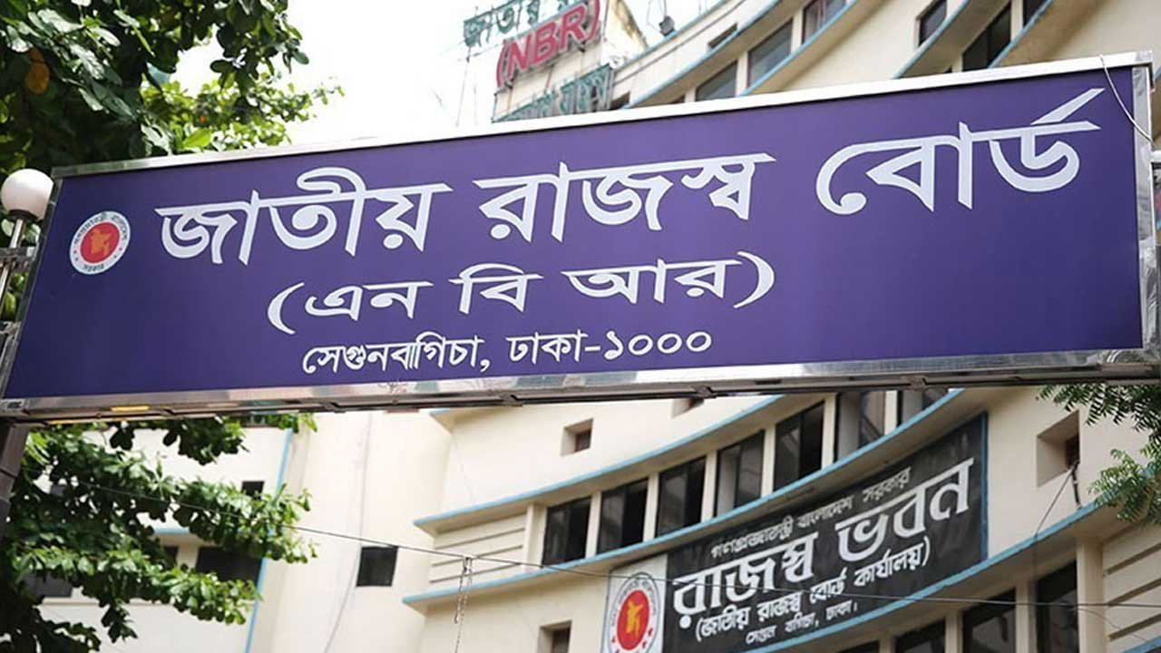 nbr-20250208130745