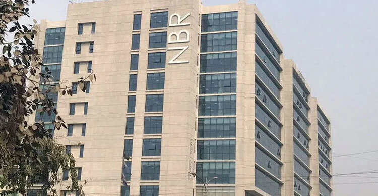 এনবিআর ভেঙে দুই ভাগ হলো, অধ্যাদেশ জারি