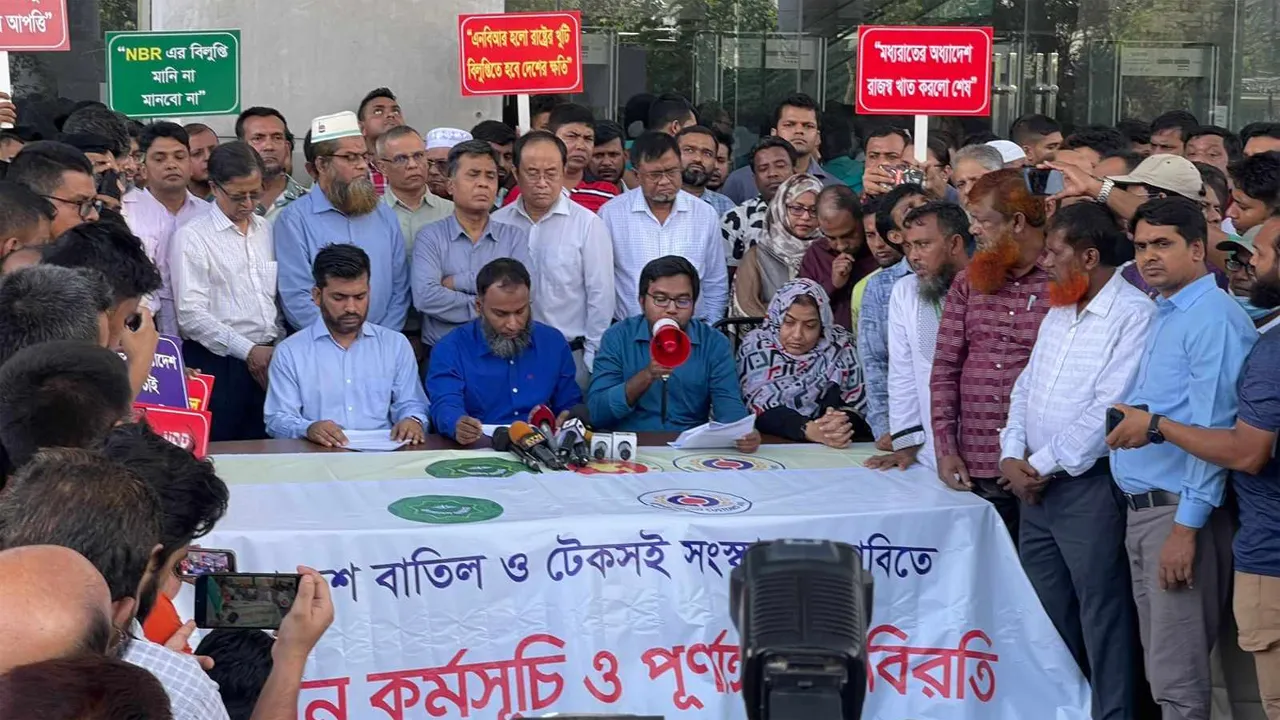 চার দাবিতে এনবিআরে পূর্ণাঙ্গ কর্মবিরতি চলবে