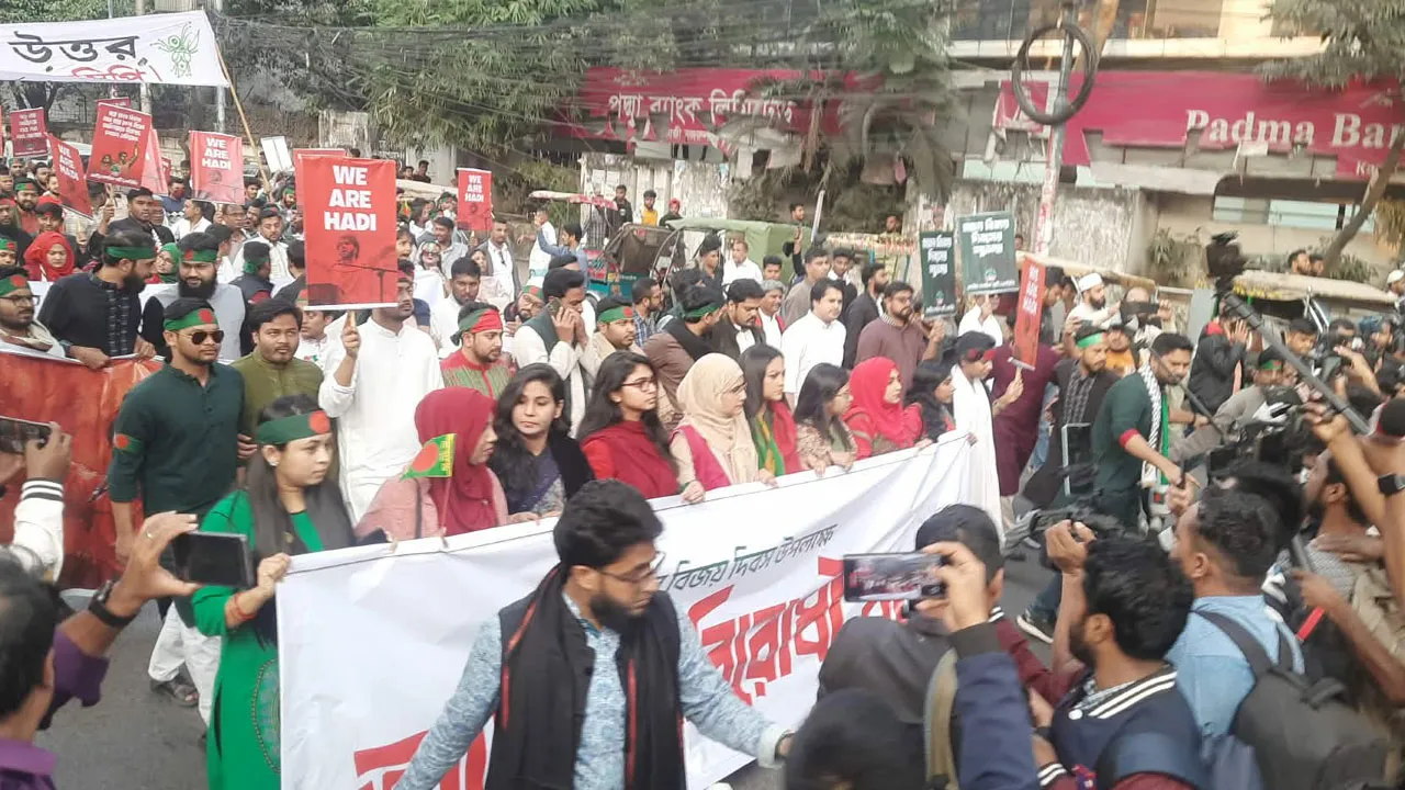 আগ্রাসন বিরোধী যাত্রা শুরু এনসিপির