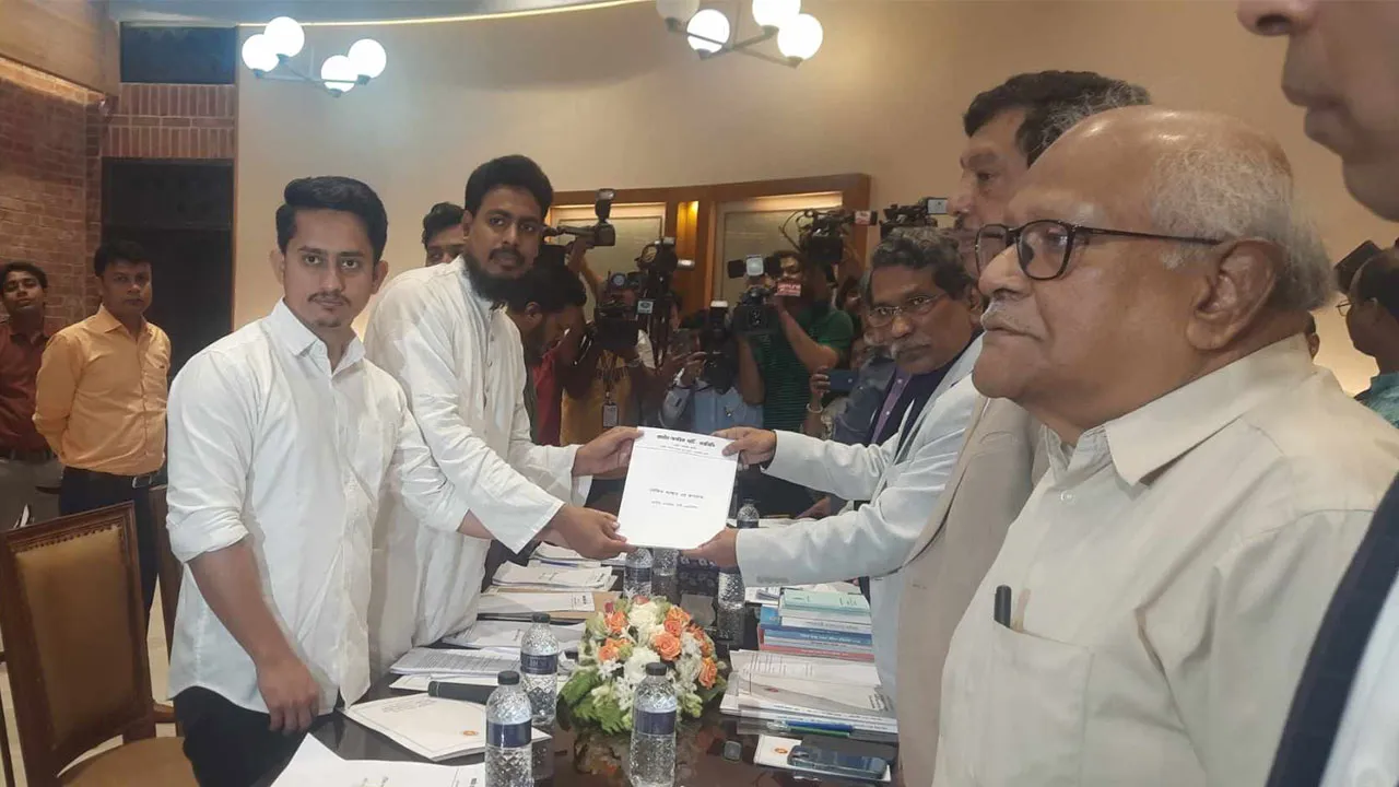 ঐকমত্য কমিশনকে মৌলিক সংস্কারের রূপরেখা দিলো এনসিপি