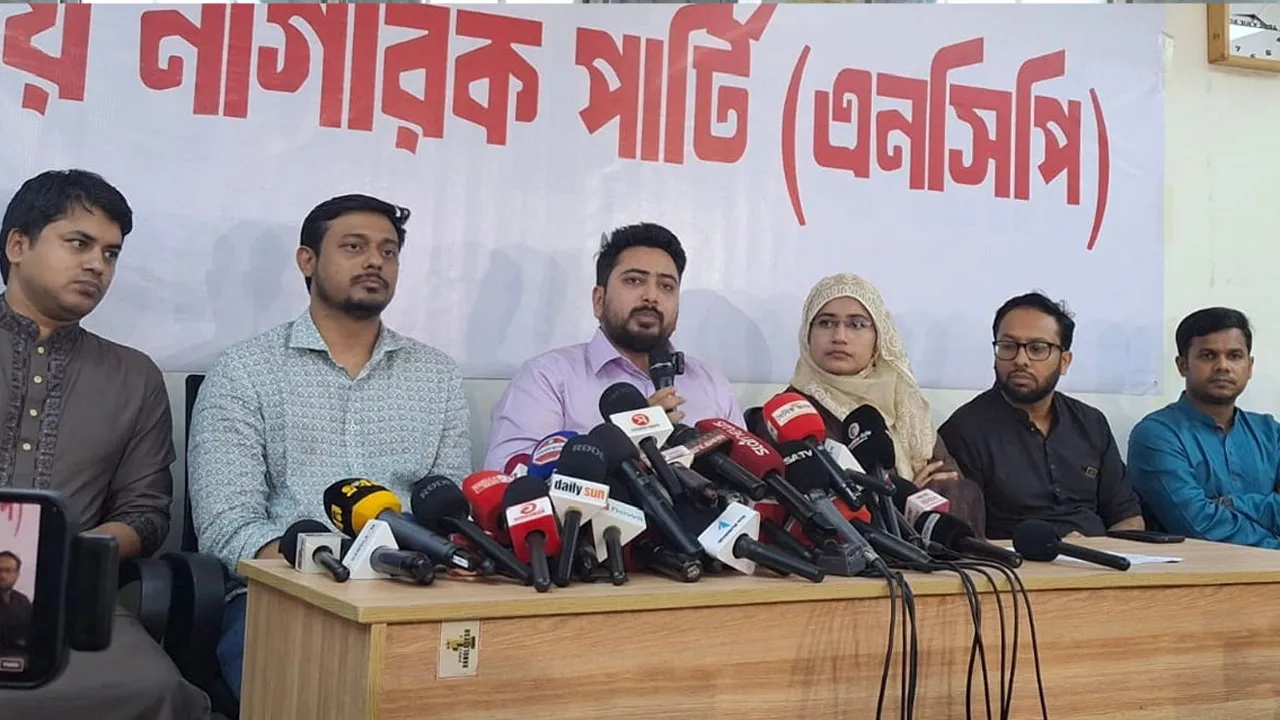 বাজেটে নতুন বন্দোবস্তের আকাঙ্ক্ষার পূর্ণ প্রতিফলন ঘটেনি:নাহিদ ইসলাম