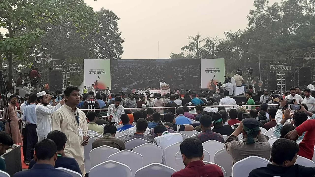 নতুন দলের আত্মপ্রকাশ অনুষ্ঠান শুরু
