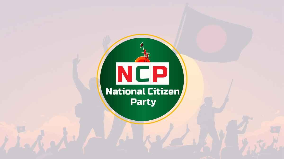 ncp_20250303_092631522