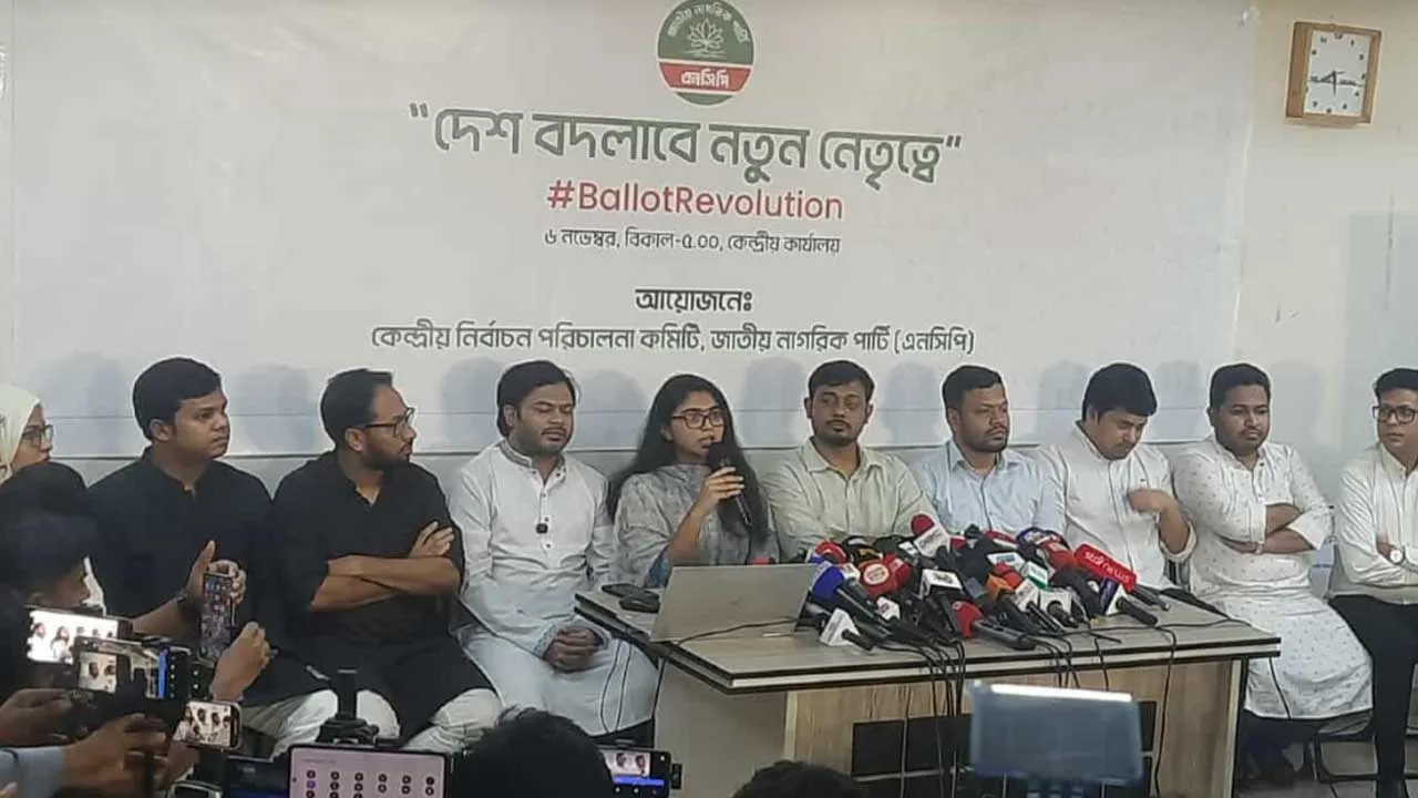 NCP Begins Selling Nomination Forms for Tk 10,000