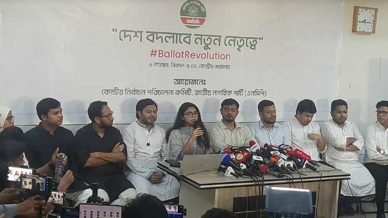 ncp