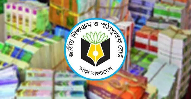 ষষ্ঠ-নবমের সিলেবাস ও প্রশ্ন কাঠামো প্রস্তুত, স্কুলে যাবে শিগগির