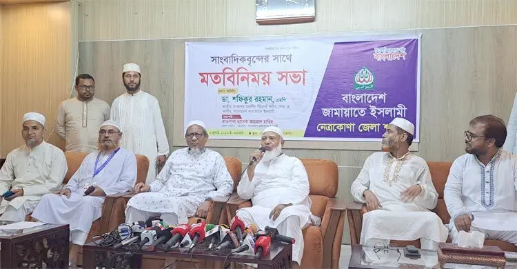 netrokona-20260703124111