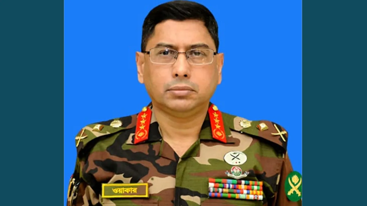 নতুন সেনাপ্রধান লেফটেন্যান্ট জেনারেল ওয়াকার-উজ-জামান