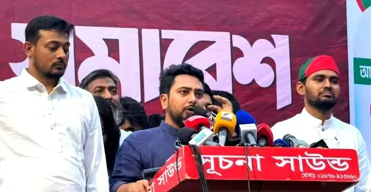 স্বরাষ্ট্রমন্ত্রী-জ্বালানিমন্ত্রী পদত্যাগ না করলে বড় হবে মিছিল