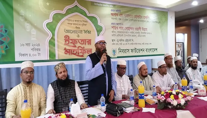 নিবরাস ফাউন্ডেশনের ইফতার অনুষ্ঠিত
