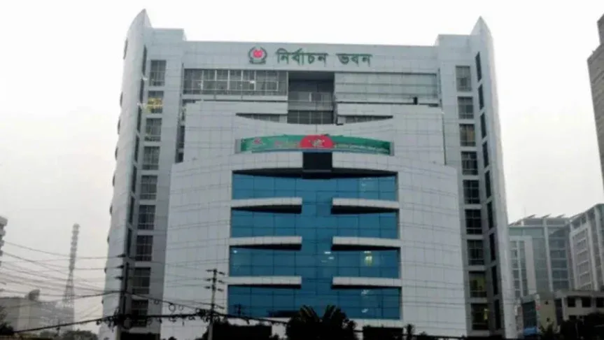 চতুর্থ ধাপের উপজেলা নির্বাচনে ৭৩৭ প্রার্থীর মনোনয়নপত্র দাখিল