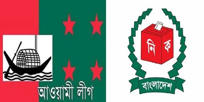 ৫ম ধাপের ইউপি নির্বাচন, নৌকা প্রতিক পেলেন যারা