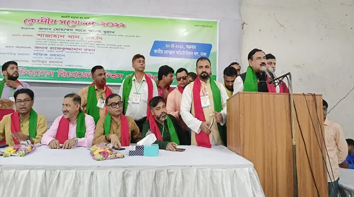 বিএনপির কেউ পদ্মা সেতু দিয়ে যাবেন না : শাহজাহান খান