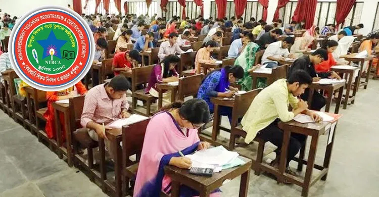 ১৮তম শিক্ষক নিবন্ধনের ফল প্রকাশ, পাস ৩৫.৮০ শতাংশ