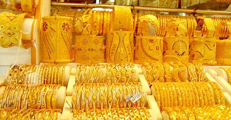 কমলো সোনার দাম