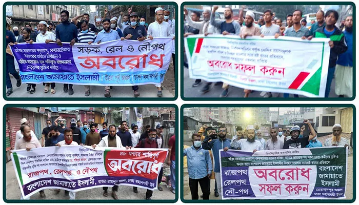 নির্বাচনের নামে সরকার নতুন ষড়যন্ত্র শুরু করছে: মুহাম্মদ জামাল উদ্দীন