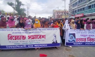 noakhali-20240729201520