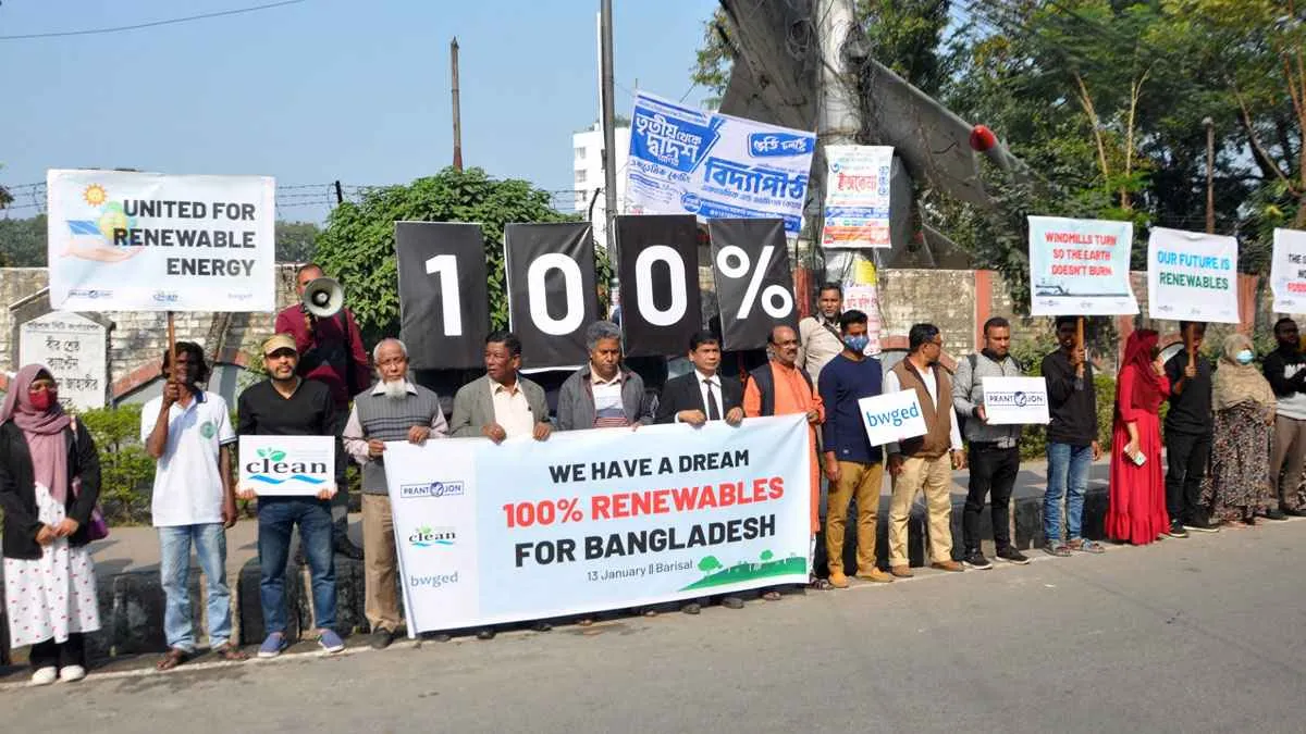 বাংলাদেশে নবায়নযোগ্য জ্বালানির প্রয়োগে যুব সমাবেশ
