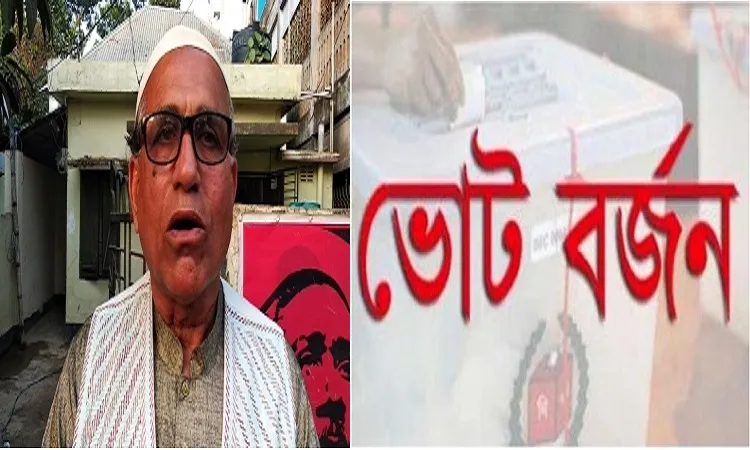 এজেন্ট বের করে দেয়ার অভিযোগ, প্রার্থীর ভোট বর্জন