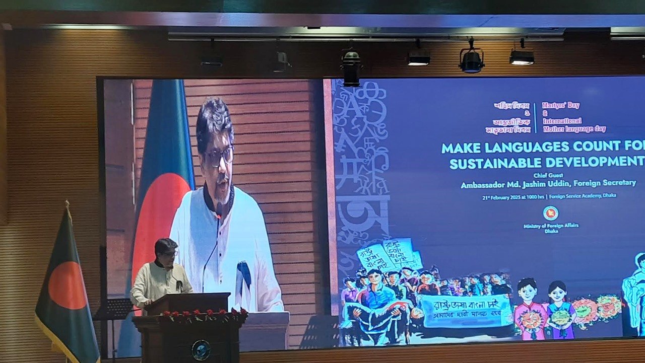nojrul-20250221152717