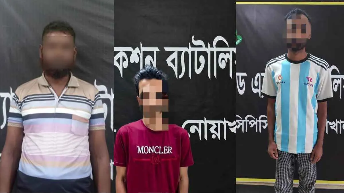 নোয়াখালীতে হত্যা মামলার আসামিসহ গ্রেফতার ৩