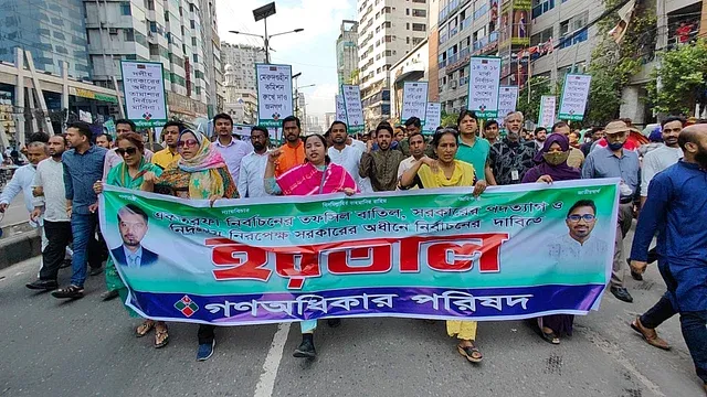 একতরফা নির্বাচন করে এবার পার পাওয়া যাবে না: নুরুল হক