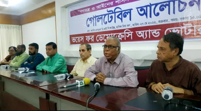 সরকার নিরপেক্ষ না হলে সুষ্ঠু নির্বাচন সম্ভব নয় : বিশিষ্ট নাগরিকদের অভিমত