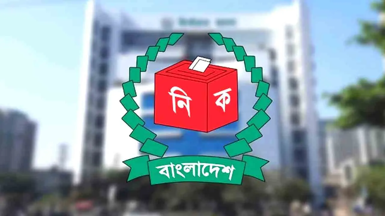 দেশে মোট ভোটার ১২ কোটি ১৭ লাখ ৭৫ হাজার : ইসি